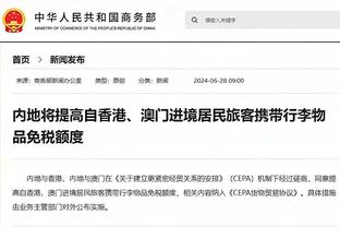 雷竞技官网链接多少截图2